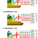 老河口环氧玻璃钢地坪，防腐蚀地坪，防腐蚀自流平地坪-缩略图2