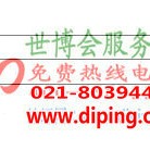 老河口聚脲地坪,防腐蚀地坪产品图2