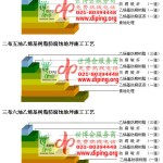 老河口乙烯基防腐蚀地坪,乙烯基酯地坪,乙烯基酯防腐蚀地坪,乙烯基重防腐蚀地坪,乙烯基重防腐地坪,乙烯基重防腐自流平地坪-缩略图2